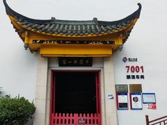 -泸州老窖景区
