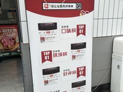 -俭让佬妈现卤串串(温江总店)