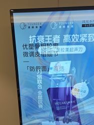 -北京漾格医疗美容医院