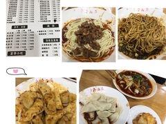 -华兴街自力面店
