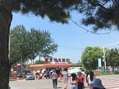 -北戴河集发农业梦想王国