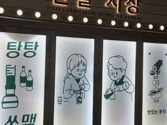 -韩热集市(百源店)