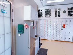 -中田·健身+普拉提(北京通州运河店)