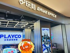 -北京望京万象汇