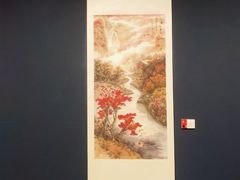 -辽河美术馆