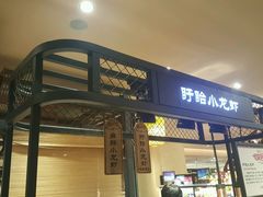 -远大购物中心(南岗店)