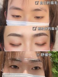 点击看大图 -久匠·纹眉纹绣半永久
