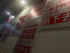 -老来福·非遗酸汤兔(凯旋路店)