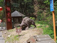 -石台牯牛降景区