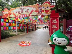 -江门古兜温泉小镇