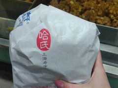 -上海哈尔滨食品厂(淮海中路店)