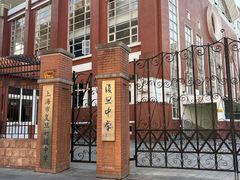 -港汇恒隆广场