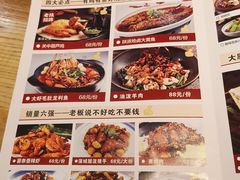 -大厨小馆(华阳城店)