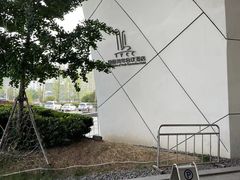 -国际青年会议酒店