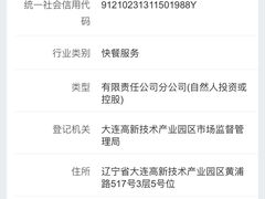 -鼎香缘海鲜自助火锅烤肉(锦辉购物广场店)