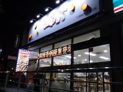 -宝健路步行街(Pedestrian Shopping Street)