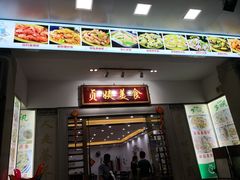 门面-贞姨美食·老字号海鲜大排档