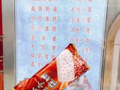 -康乐(滨江道店)
