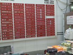 -光明邨大酒家(淮海路店)
