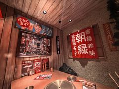 -MIKOMIKO和牛烧肉专门店(南门店)
