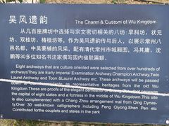 -红梅公园