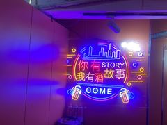 -海盗船. 龙虾烧烤. 酒馆