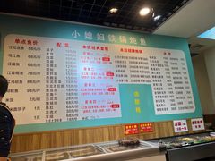 -小媳妇铁锅炖鱼(世博园店)