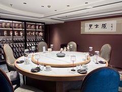 -黑木原精致料理·铁板烧