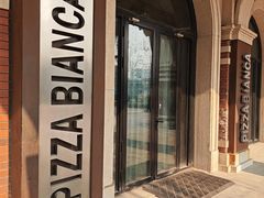 -PIZZA BIANCA(民园店)