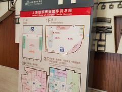 -上海纺织博物馆