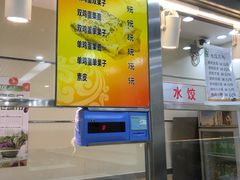 -食为天(贵阳路店)
