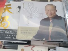 -和瑞广场