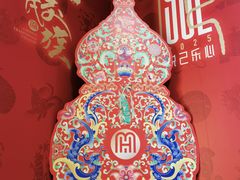 -北京民族饭店