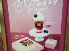 -奈雪的茶(亨特国际广场店)