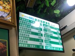 -糖糖冰粉(凤城三路总店)