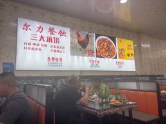 -尔力新疆丸子汤(北屯店)