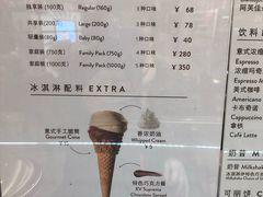 菜单-VENCHI 闻绮(北京国贸商城店)