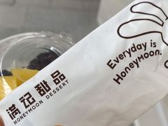 -满记甜品(荟聚购物中心店)