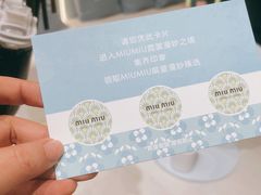 -MIU MIU(上海商城店)