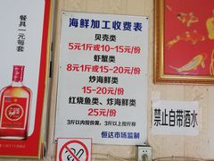 -恒达综合农贸市场(黄山路店)
