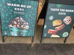 -星巴克臻选(国贸商城首店)