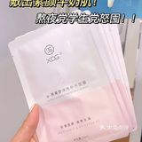 怒囤！发光面膜太顶了！熬夜暗沉肌再也不见！！
