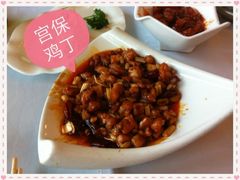 宫保鸡丁-峨嵋酒家(地安门店)