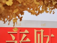 -开元商城(钟楼店)