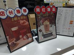 -古茗(成龙店)