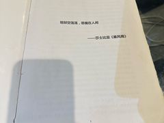 -剧狐剧本杀·月球探案馆(人民广场1号店)