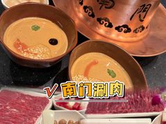-南门涮肉(通州大船店)