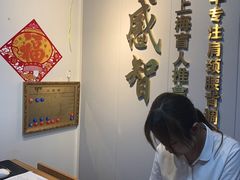 -感智盲人按摩·艾灸·肩颈SPA(岗厦店)