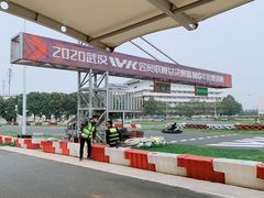 -赛卡联盟WSK卡丁车俱乐部