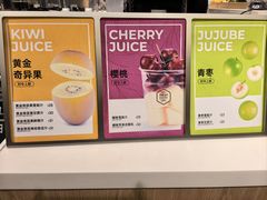 -每日新鲜水果吧(上海环球金融中心店)